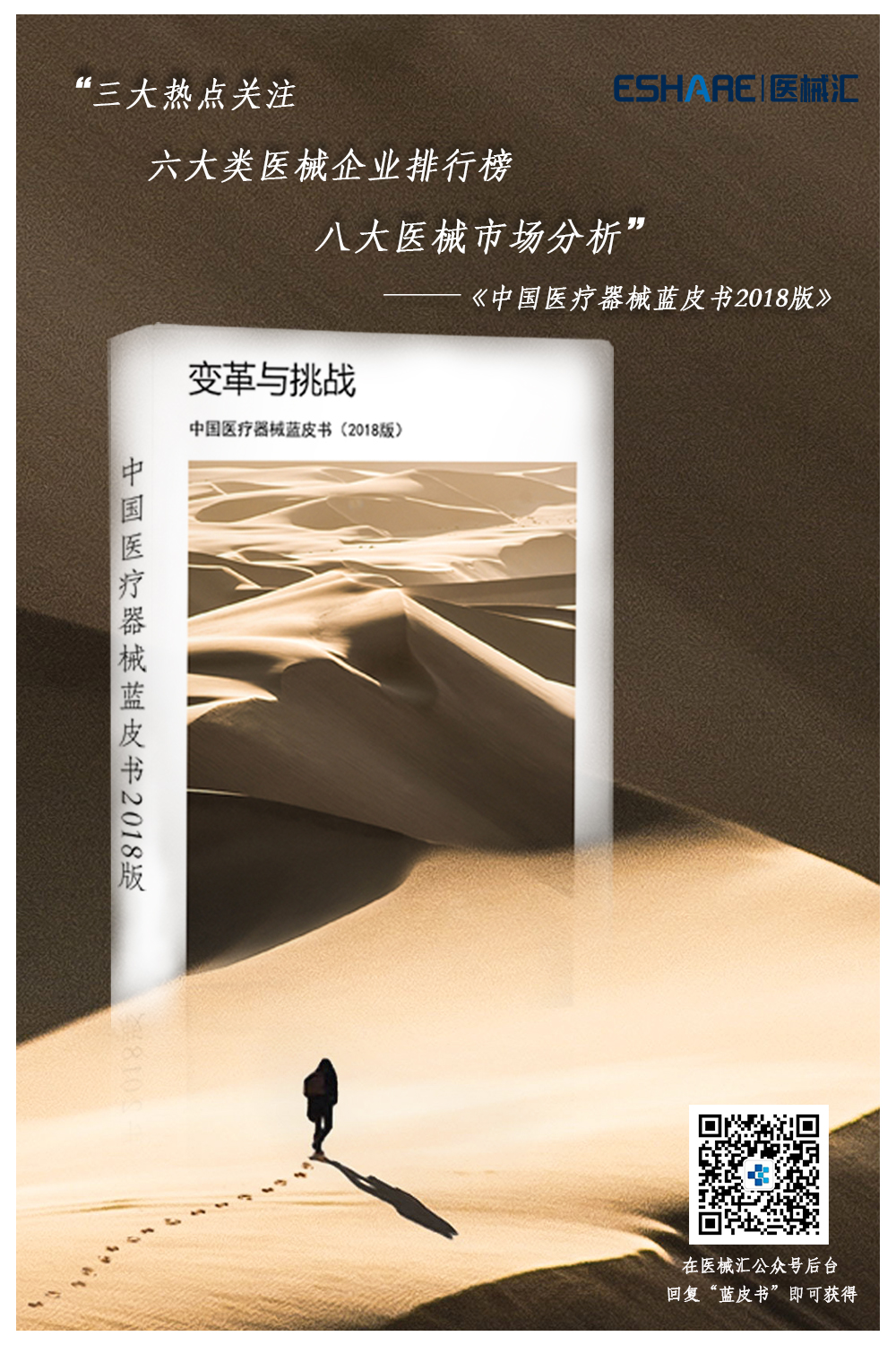 海报第四期.jpg