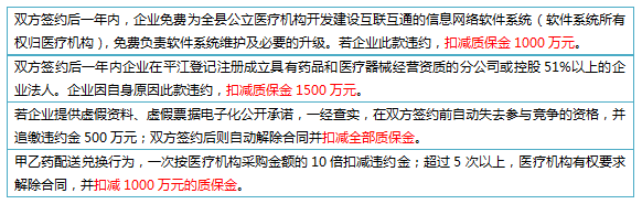 WeChat 圖片_20190423103910.png