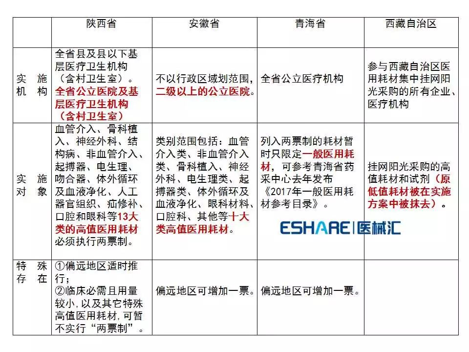 WeChat 圖片_20190423105301.jpg