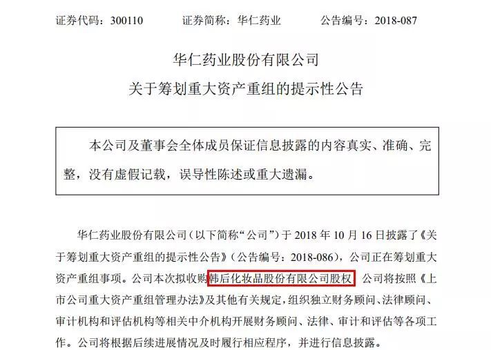 WeChat 圖片_20190423110424.jpg
