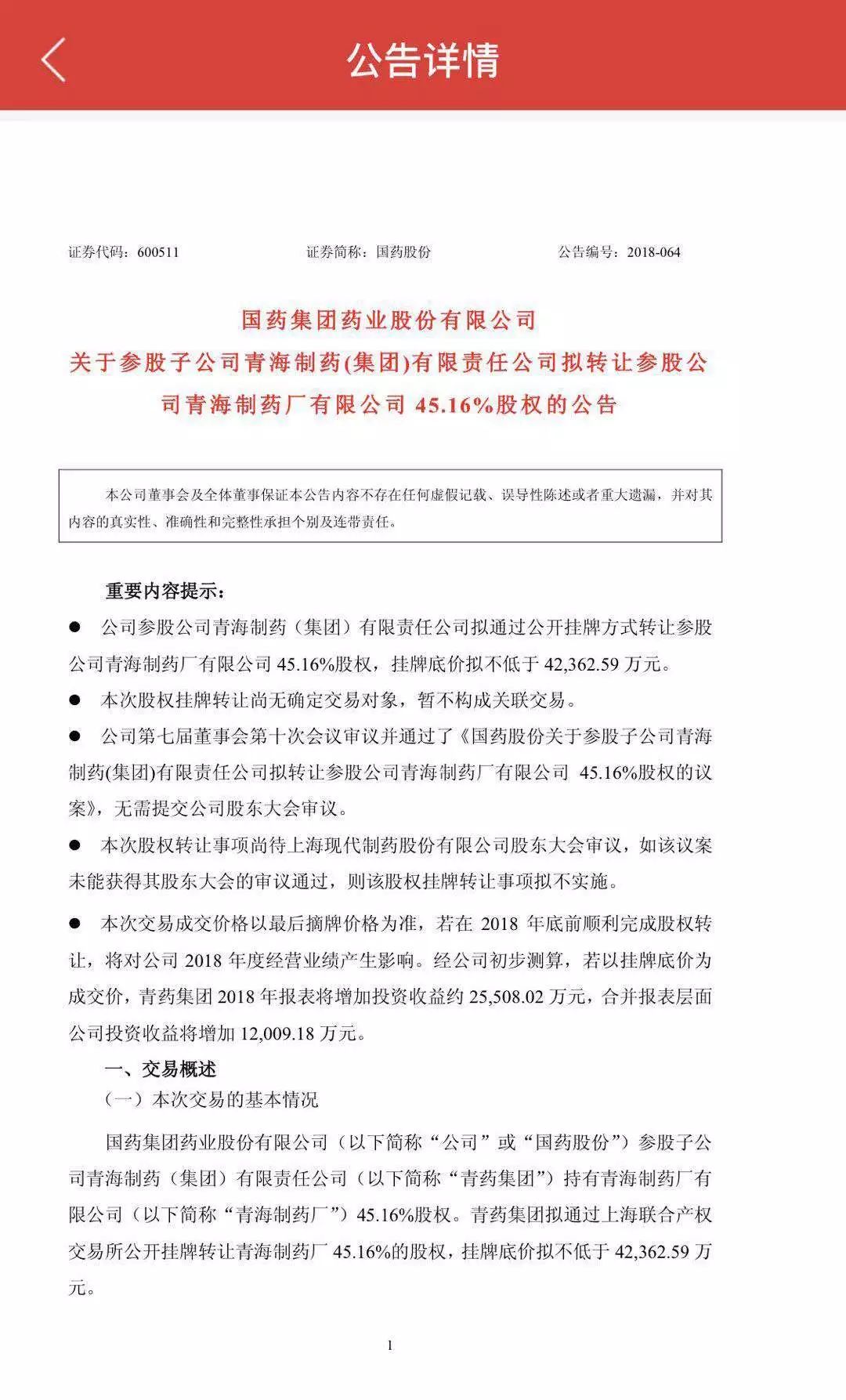 WeChat 圖片_20190423111349.jpg