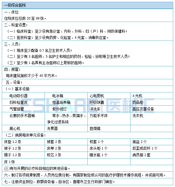 WeChat 圖片_20190423111750.png