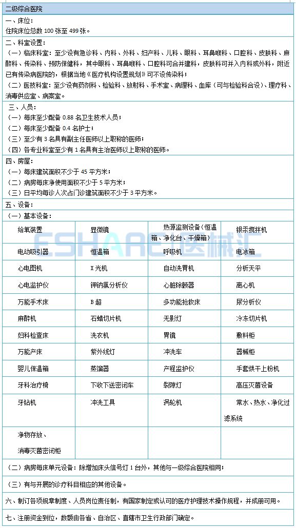 WeChat 圖片_20190423111753.jpg