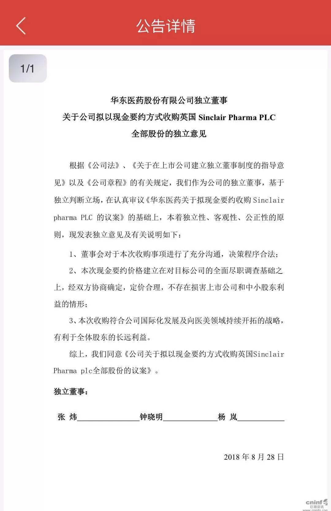 WeChat 圖片_20190423161535.jpg