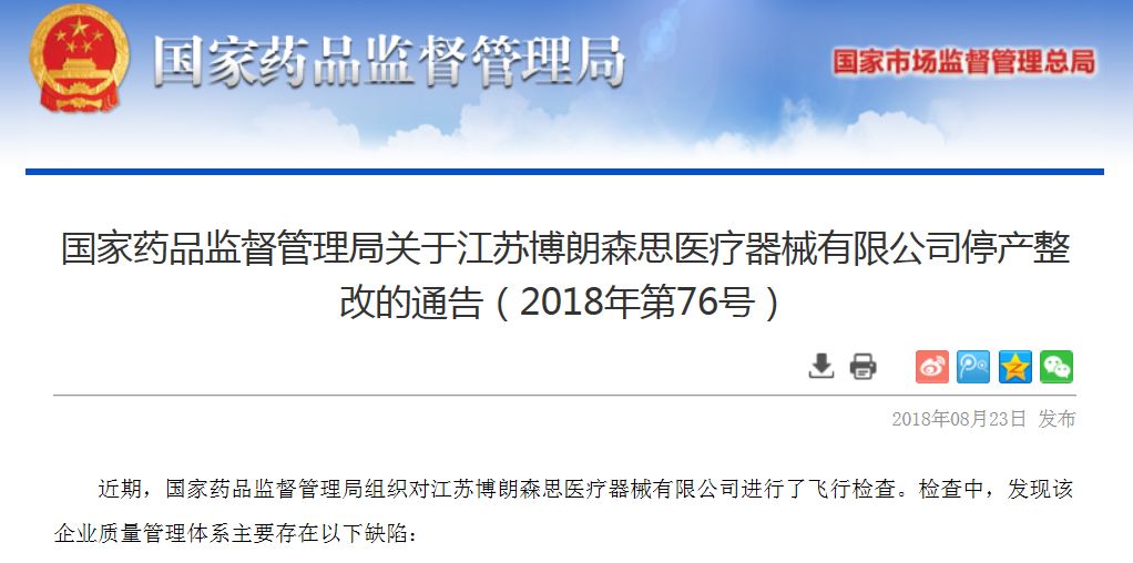 WeChat 圖片_20190423162110.jpg