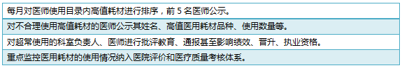 WeChat 圖片_20190424085326.png