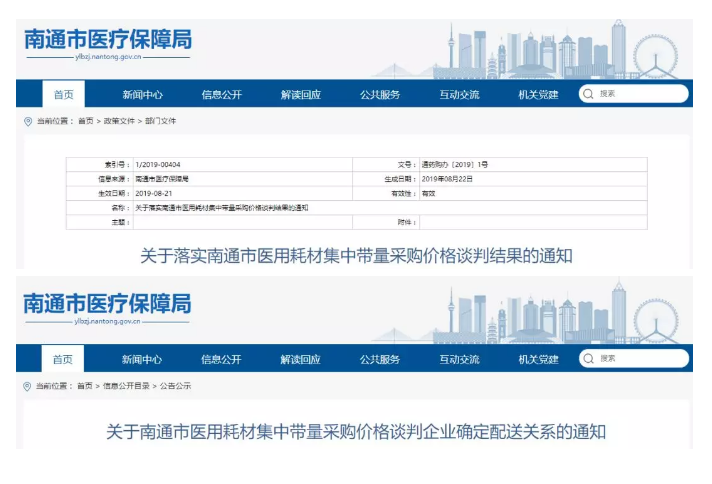 WeChat 圖片_20190902140027.png