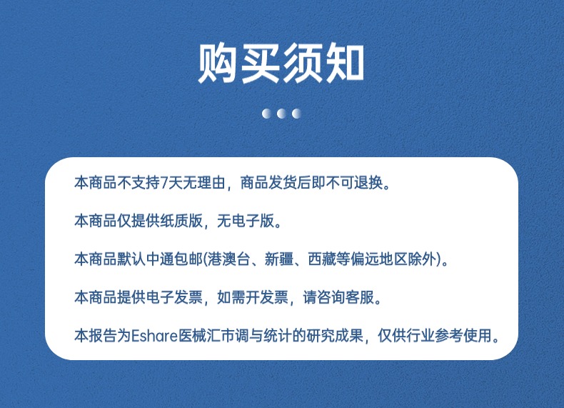 稿定设计-5.jpg